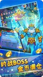 金蟾千炮捕鱼技巧