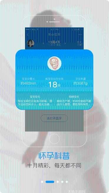 智慧ERP功能介绍