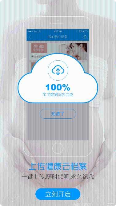 智慧ERP使用教程