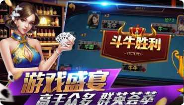 星瀚棋牌游戏下载
