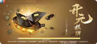 小吆乐斗棋牌最新版手机游戏下载