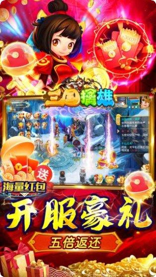 三国擒雄新手指南