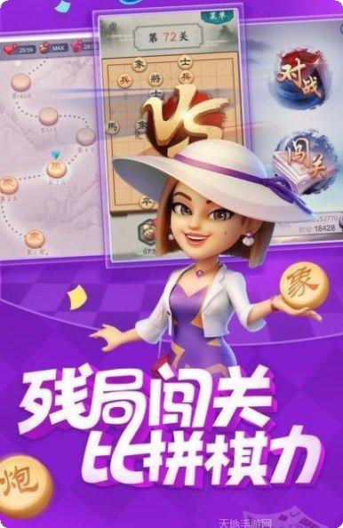 新天地娱乐攻略