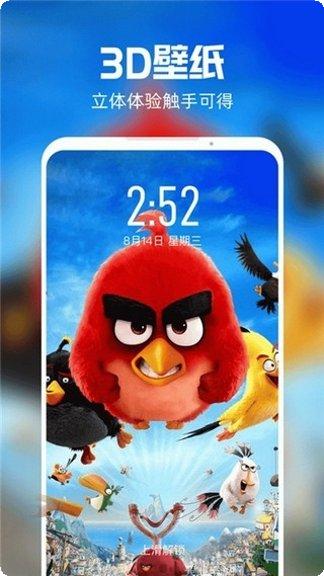 短视频壁纸设置教程