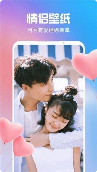 短视频壁纸制作