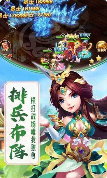 貂蝉三国官方所有安卓版