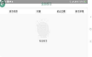 智能云眼摄像头监控