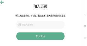 智能云眼app安装