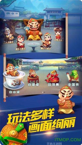 勾勾棋牌游戏
