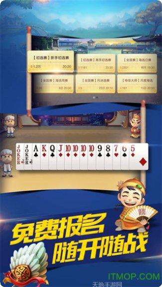 勾勾棋牌最新版