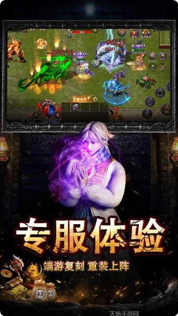 烈焰王座游戏攻略