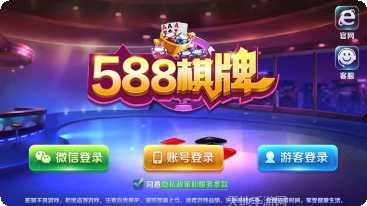 345棋牌安卓版