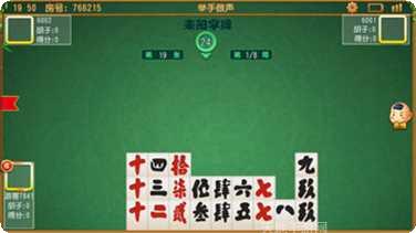 345棋牌ios版