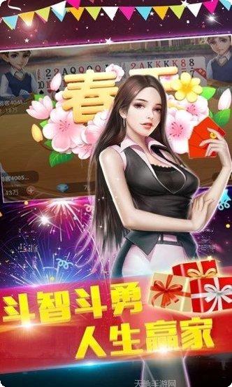 金湖棋牌最新版本