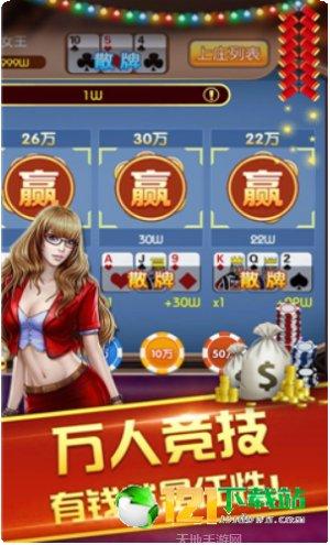 金湖棋牌更新日志