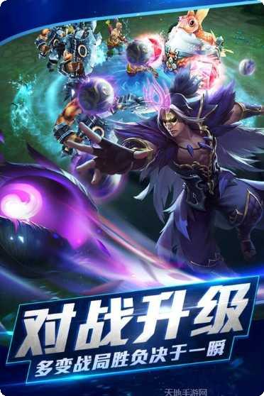 乱斗西游2安卓官网合集