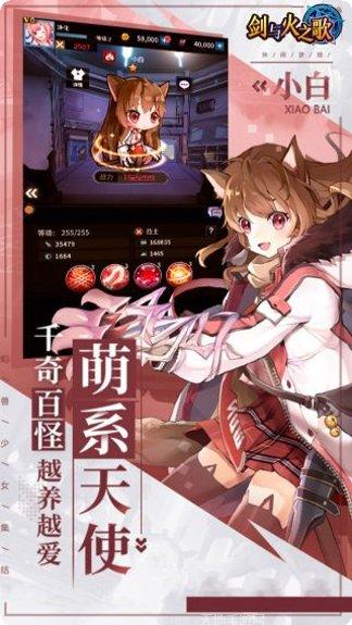 剑与火之歌角色介绍