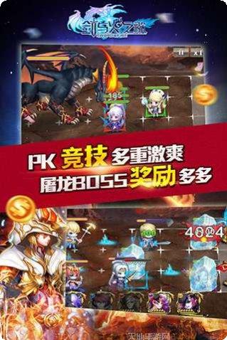 剑与火之歌装备获取