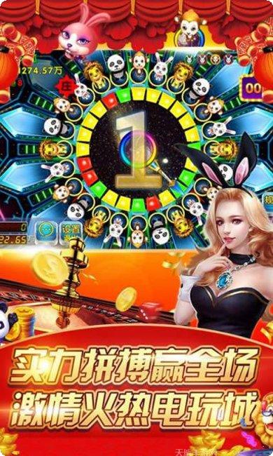 百人森林舞会官方版下载大全