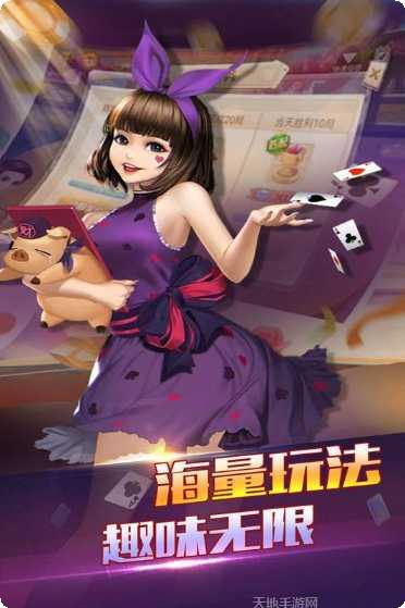 大k棋牌玩法介绍