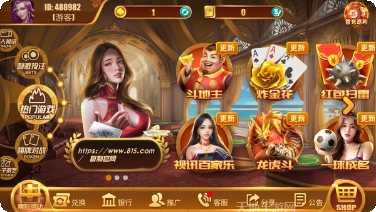 星光棋牌游戏攻略