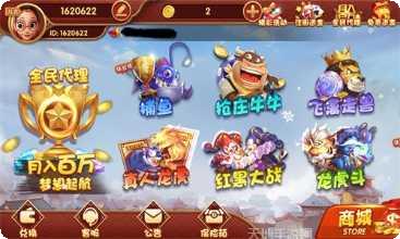 星光棋牌下载安装