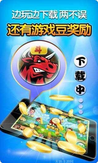 星光棋牌最新版本