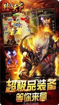 180传奇打米版攻略