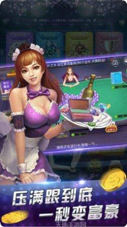 皇冠棋牌最新版本