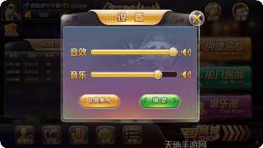 皇冠棋牌安卓版