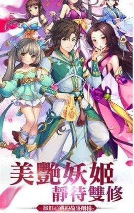 小妖贵姓游戏角色