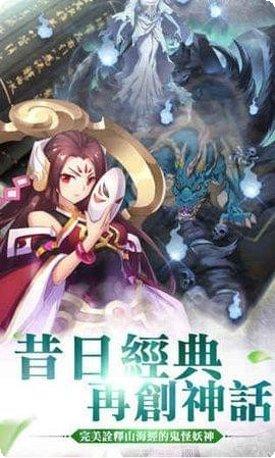 小妖贵姓游戏攻略