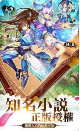 小妖贵姓游戏下载