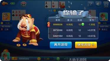 九妹棋牌游戏攻略