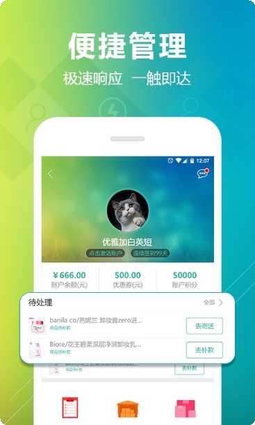 DOTA2赛事录像