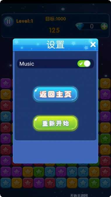 消星星联萌技巧