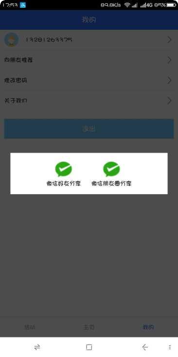 人教英语点读最新版