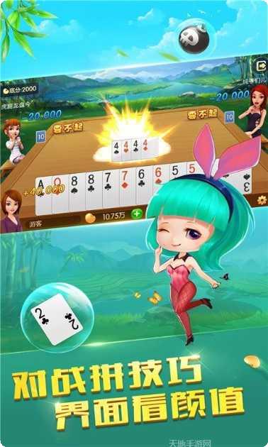 棋棋俱乐部棋牌攻略