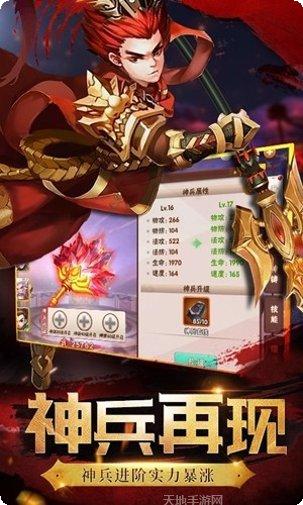 神将世界客服指定下载地址大全