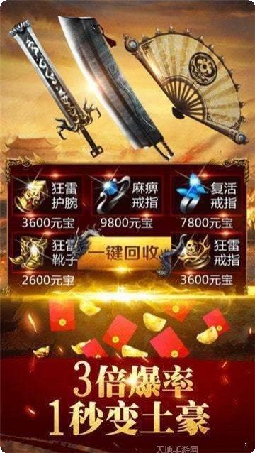 苍月玉兔元素传奇所有版app下载