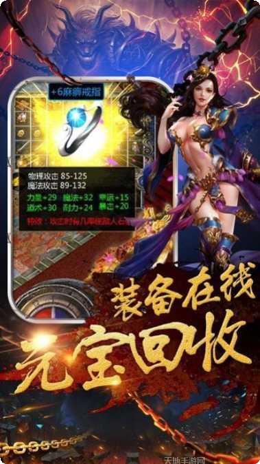 特色复古神途下载