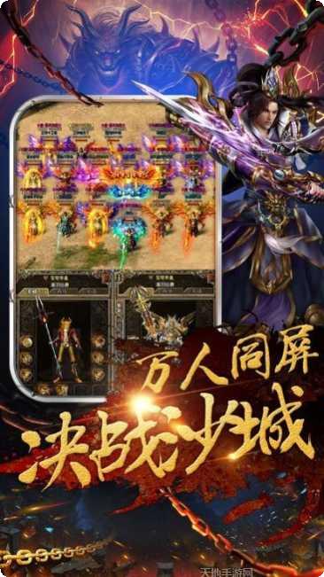 特色复古神途玩法