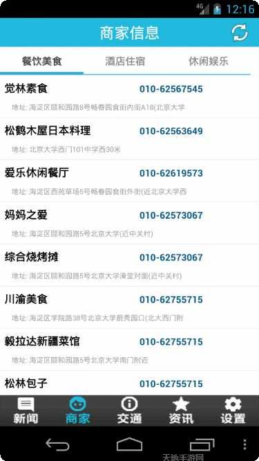 中国地摊小吃推荐