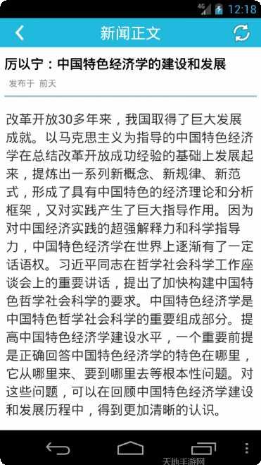 中国地摊市场分布