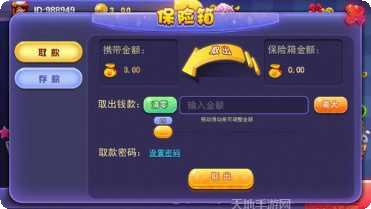 六人牛牛棋牌所有版2025最新版