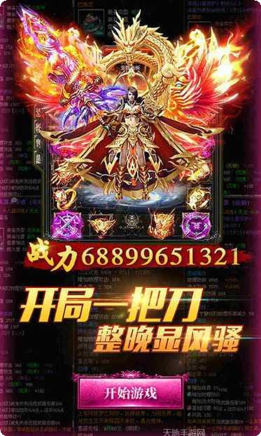 妖妖灵传奇装备获取