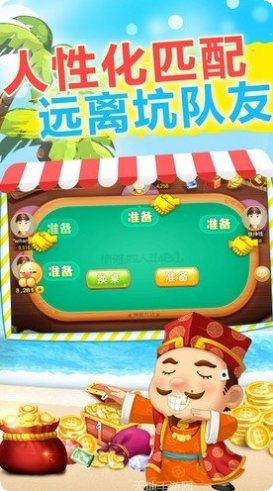途乐棋牌游戏攻略