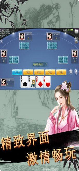 绿洲棋牌安卓官网最新版合集