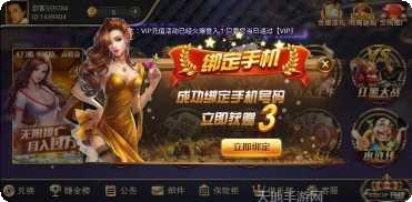 同城宝鸡麻将下载