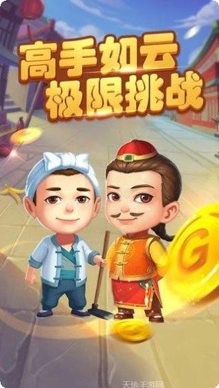 同城宝鸡麻将玩法